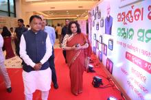 ADP & ABP ଅଧୀନରେ ସାମ୍ପୋର୍ନାଟା ଅଭିଆନ୍ ସାମନ୍ ସମରୋହ 